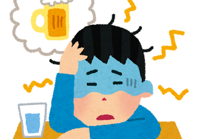 ランニング➡二日酔い