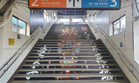 〈能代市〉JR東能代駅天空の不夜城ラッピング▷駅のホーム階段に名物の巨大灯籠