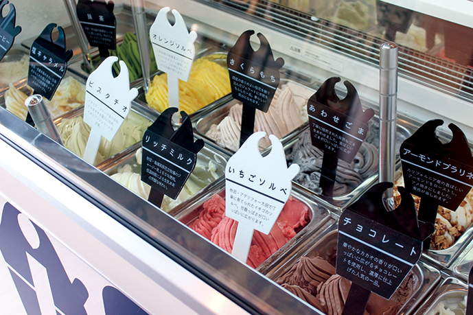 ジェラートショップ Tig Akita プレミアムなジェラートを堪能 Webあきたタウン情報