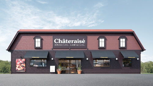 Châteraisé シャトレーゼ 横手店▷こだわり素材で作る和洋菓子