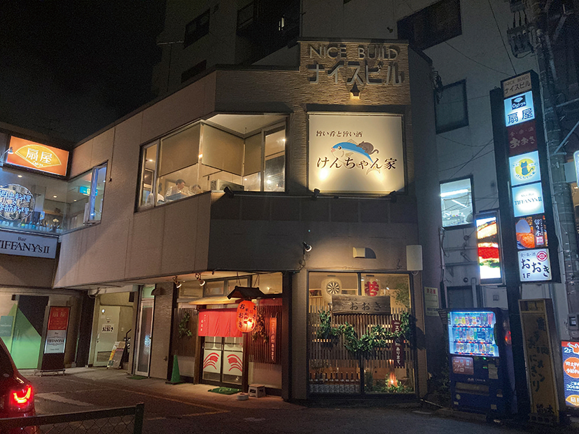 旨い肴と旨い酒 けんちゃん家▷駅からアクセス◎の居酒屋 | 日刊web 