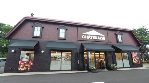 Châteraisé シャトレーゼ 保戸野店▷素材にこだわる和洋菓子店
