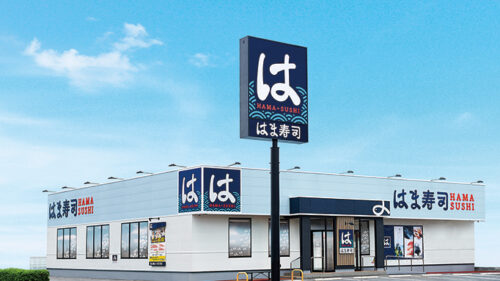 はま寿司 大仙大曲店▷人気の寿司店が大曲に移転
