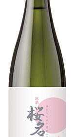 〈井川町〉オリジナル日本酒 桜名月▷人気の日本酒が今年も登場！