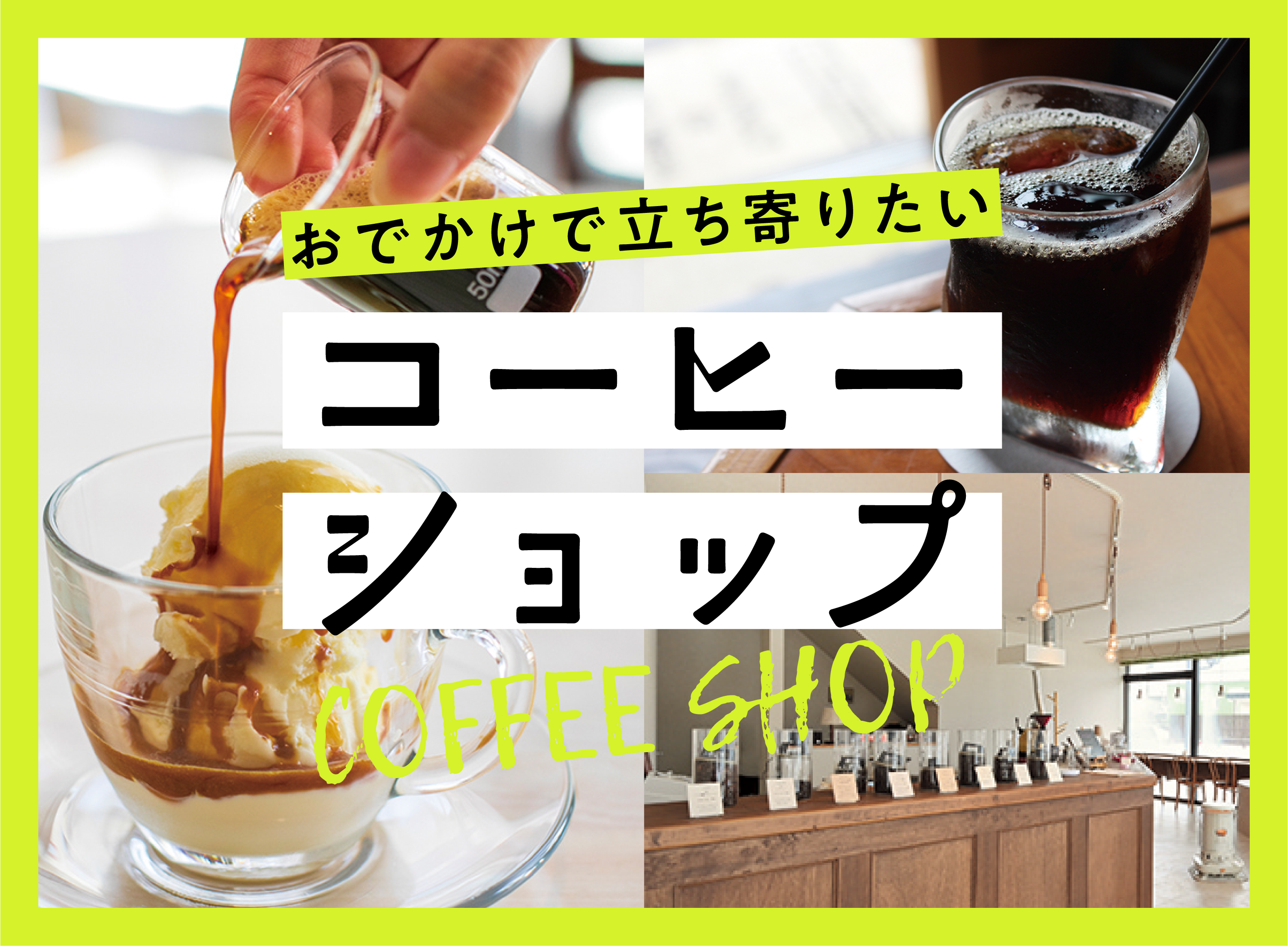 日刊webあきたタウン情報