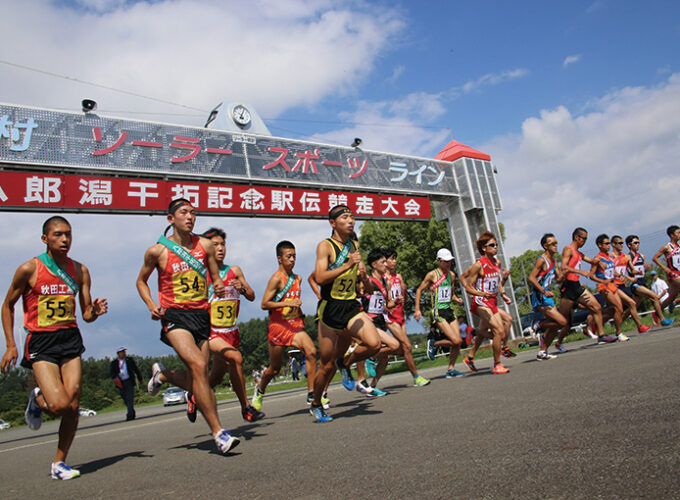 第56回八郎潟記念駅伝競走大会▷魂の込もった熱い走りの観戦へ