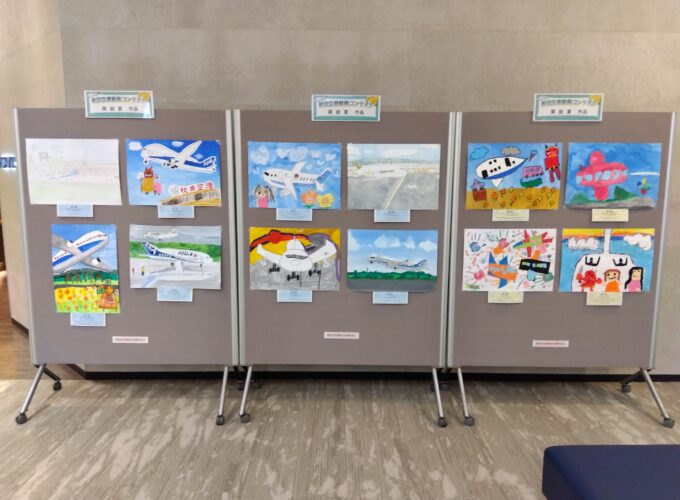 夏の思い出づくりにピッタリ！「秋田空港こども絵画コンテスト」に参加しよう