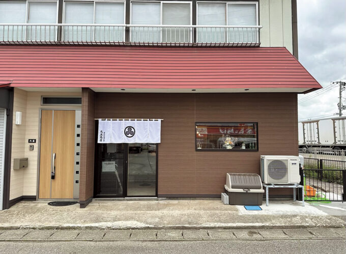 丸美商店 まるみしょうてん▷特製味噌ダレが味の決め手