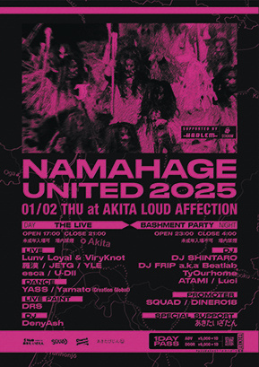 NAMAHAGE UNITED 2025▷活躍中の秋田出身アーティストが一堂に集結　ラップやダンスで雪国を熱く沸かせる！