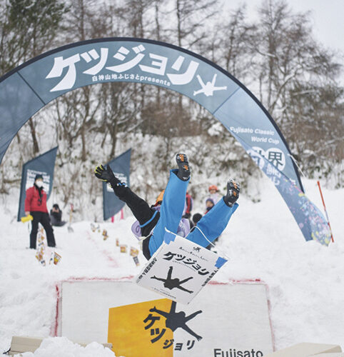 第11回白神山地ふじさとケツジョリ世界選手権▷豪快な滑りっぷりを競う愉快な１日を