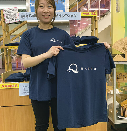 八峰町オリジナルTシャツ▷ハタハタ館がモンベルと提携して製作