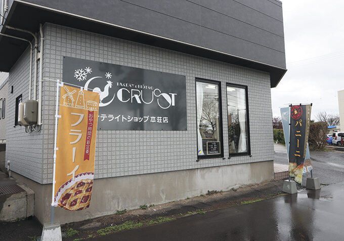 CRUST クラスト サテライトショップ本荘店▷約30種類の冷凍パンが並ぶ
