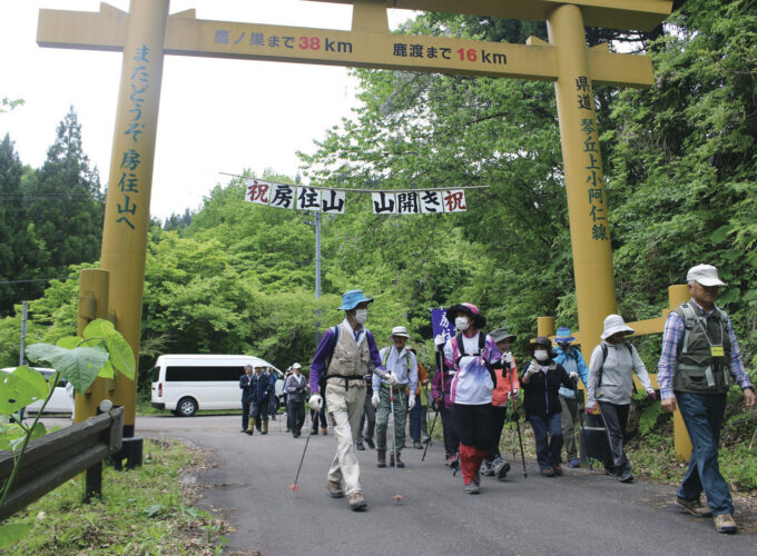 房住山（ぼうじゅうざん）山開き▷神秘的な房住山で山開き登山イベント