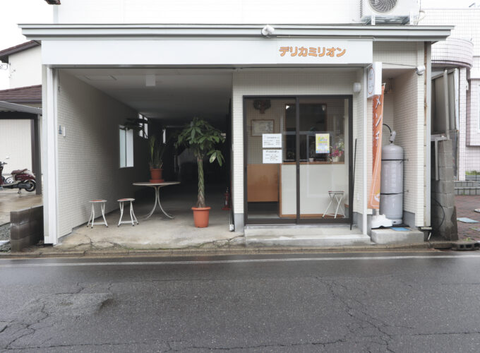 デリカミリオン▷家庭的な優しい味を提供