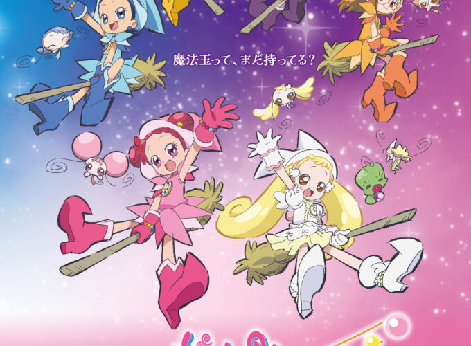 おジャ魔女たちに会いに行こう！　「おジャ魔女どれみ25周年メモリアル展」秋田会場が好評開催中！