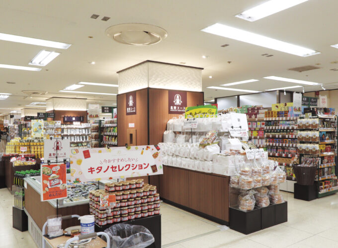 北野エース 西武秋田店▷3,000点以上の豊富な品揃え
