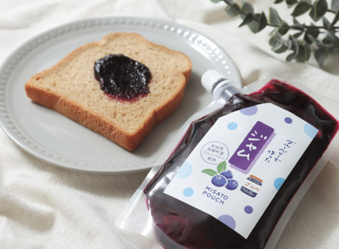 湧水の郷 ブルーベリーセット▷美郷町産ブルーベリー使用の新商品