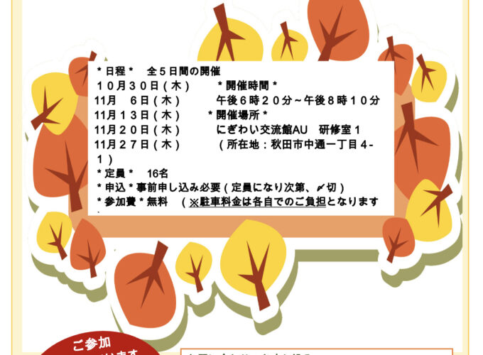 はじめての手話▷楽しく手話でのコミュニケーションを学ぼう！