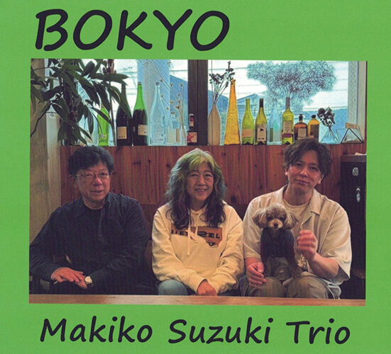 TAZAWAKO LAKESIDE JAZZ NIGHT▷仙北市「That Sounds Good!」の演奏会　ピアノ・ベース・ドラムのトリオに酔いしれて