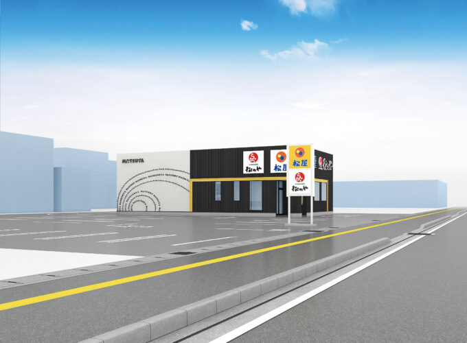 松屋 秋田広面店▷「松屋」が秋田市に初出店！