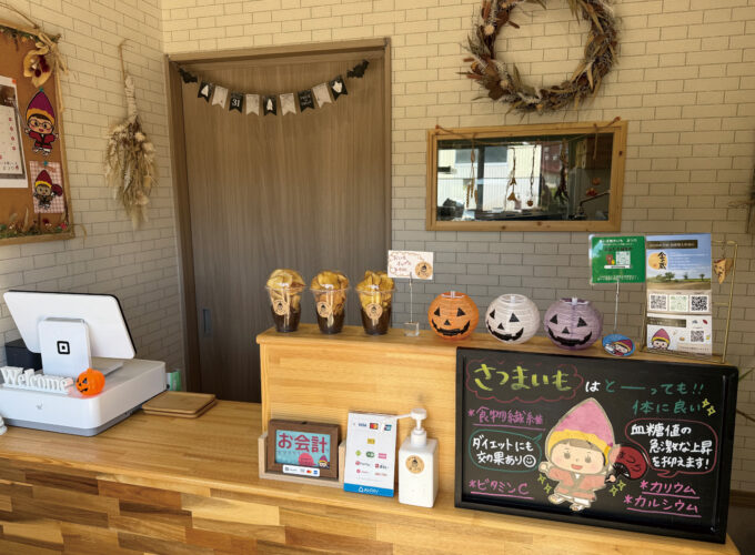 あいす焼きいも まつり▷紅はるかの冷やし焼き芋を