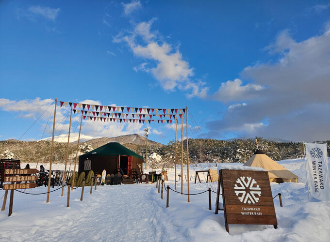TAZAWAKO WINTER BASE▷楽しいスノーアクティビティで冬を満喫
