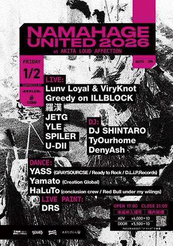 NAMAHAGE UNITED 2026 supported by HARLEM&STADIUM▷新春に秋田出身アーティストが大集結！　最強の”オール秋田”が渾身のパフォーマンス