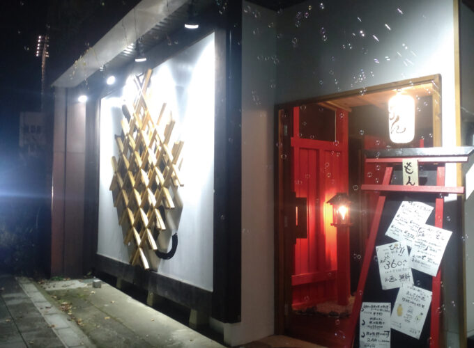 居酒屋 もん▷祭りのようなムードの居酒屋