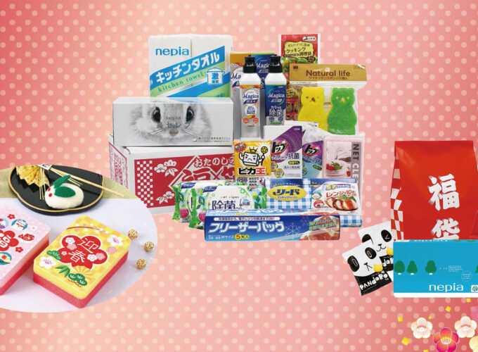 6日間限定！ 日産サティオ秋田の新春初売へ！