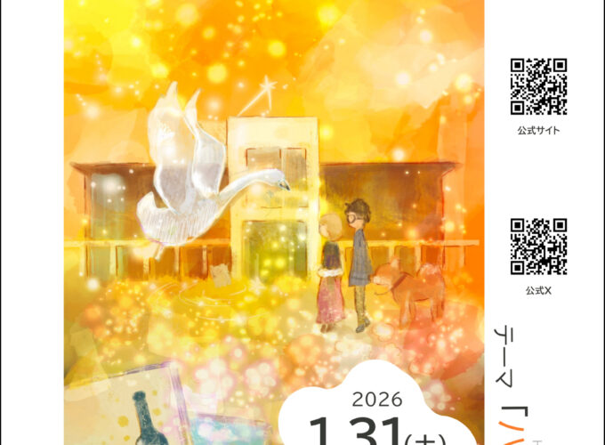 COMIC SHOWER 横手2 ～創作同人誌・ZINE展示即売会～▷個性溢れる創作作品の数々が横手に集結！