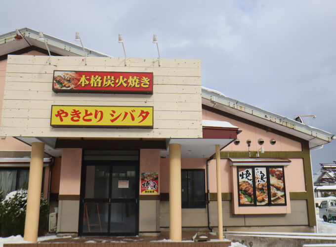 やきとりシバタ 外旭川店▷人気焼き鳥店が秋田市へ