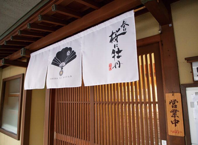 麺華 春は桜に牡丹▷自慢のつけ麺を味わおう