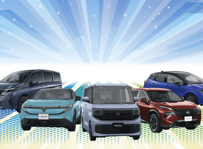 日産サティオ秋田のお得尽くしの決算セールへ行こう！