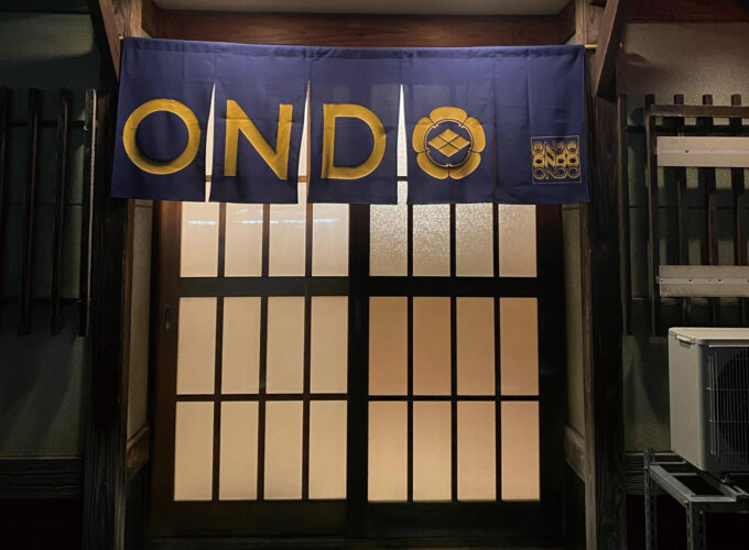 ONDO▷〆ラーまで愉しめる居酒屋へ