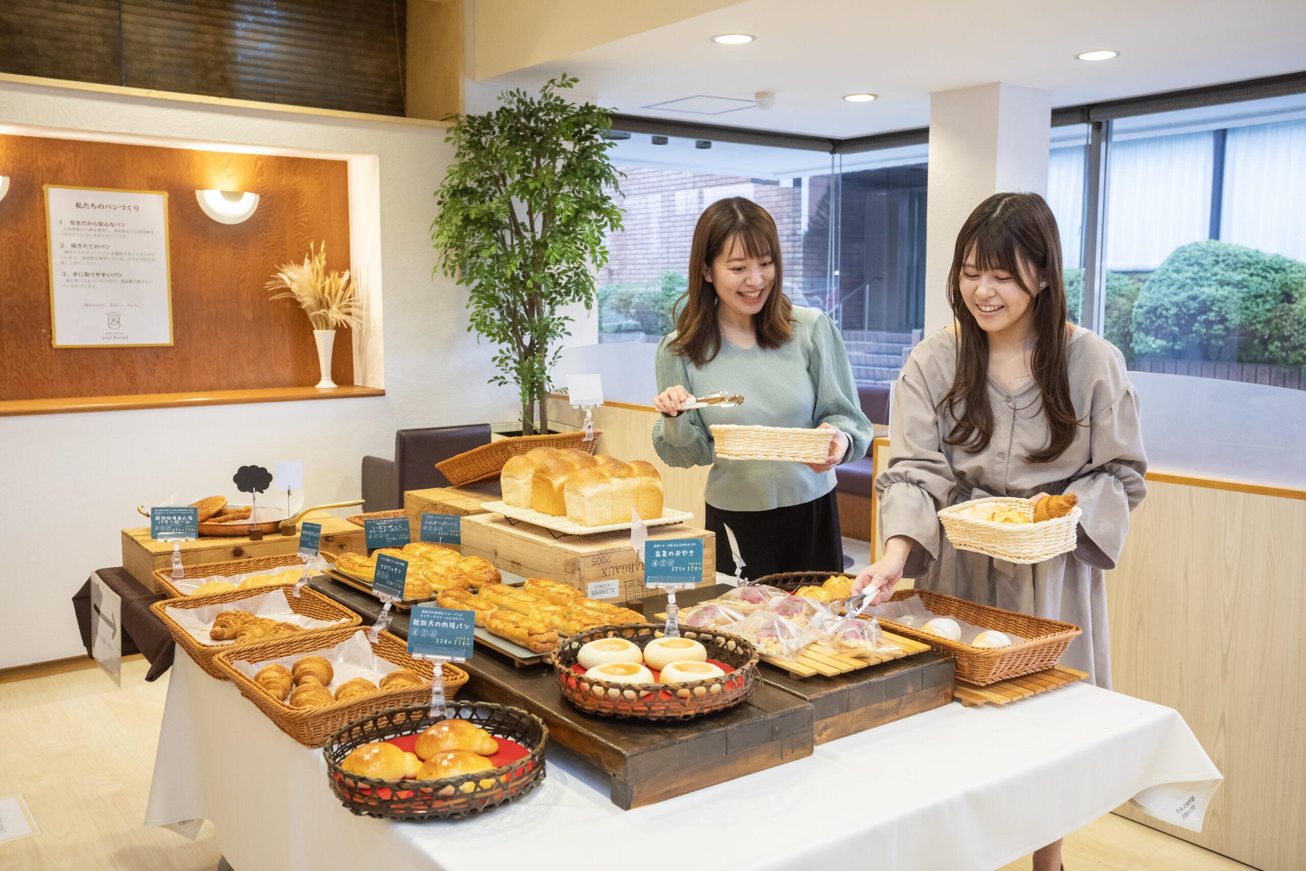 楽しく、賢く巡る！ あきたタウン情報5月号は「おでかけBESTコース