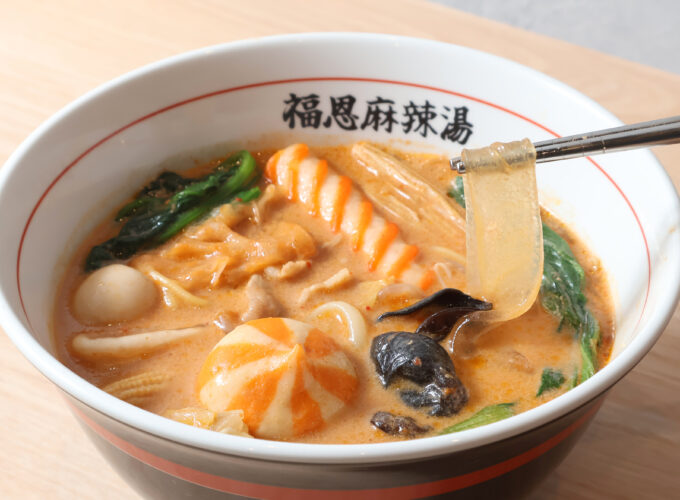 【麻辣湯】秋田にブーム到来!?　続々登場する提供店を食べ比べてみた