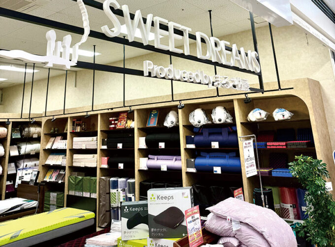 【由利本荘市】快眠に導く寝具を提案｜SWEET DREAMS produced by まるさ佐藤 本荘店