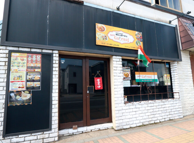 秋田市手形「New Gajraaj」人気インドカレー店が移転オープン
