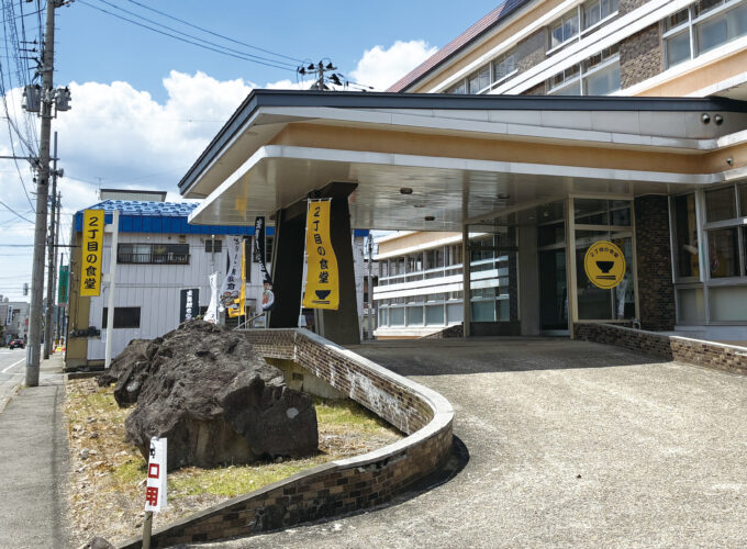 【大館市】2丁目の食堂｜リーズナブルに楽しめる定食メニュー