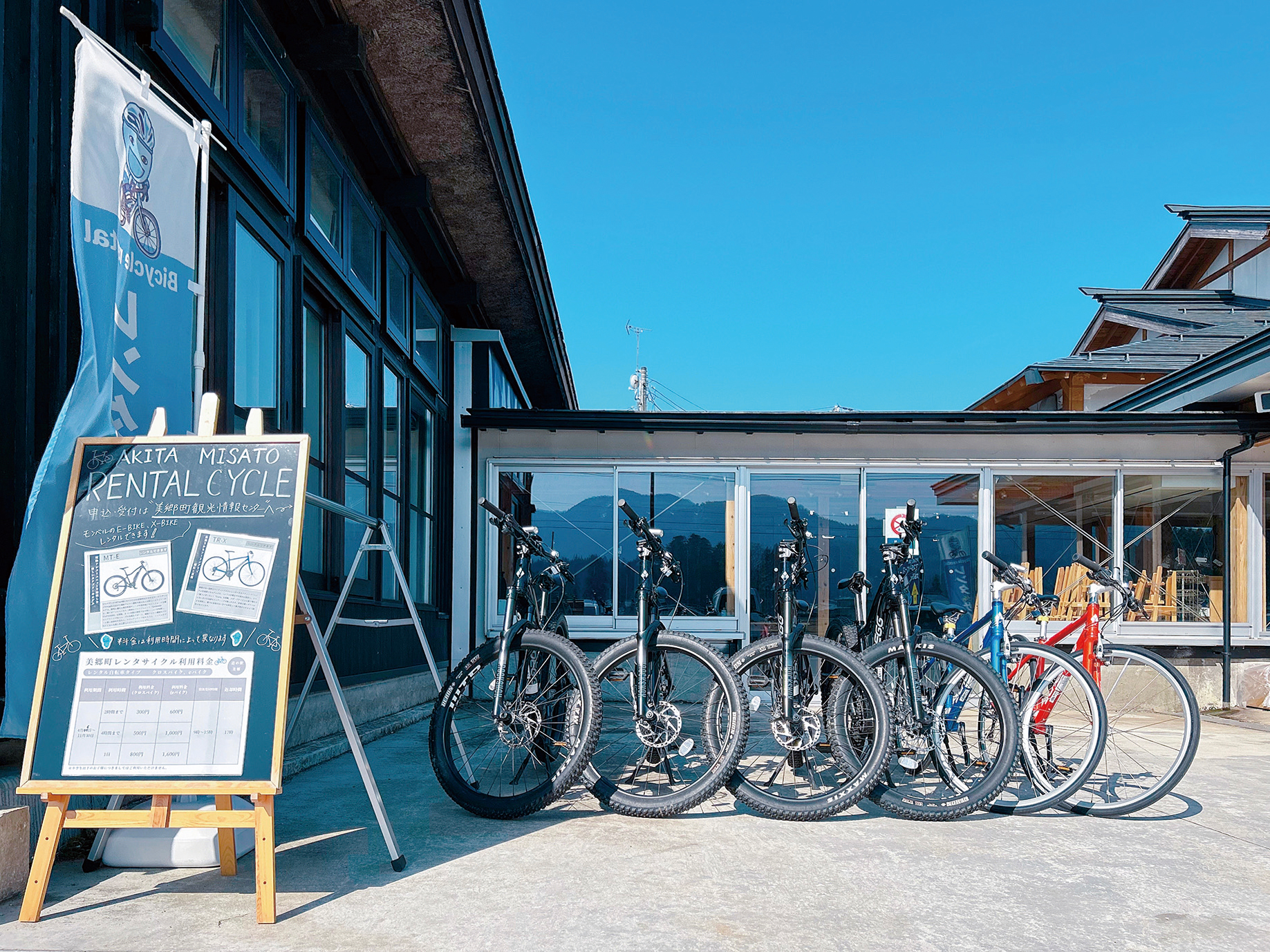【美郷町】レンタサイクル｜モンベル製の自転車で町内を巡ろう