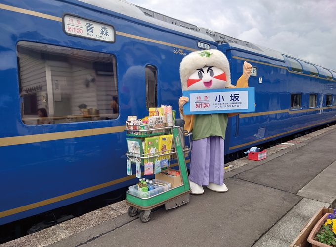 【小坂町】小坂・鉄道まつり2026｜鉄道グルメや関連商品も楽しめる人気イベント